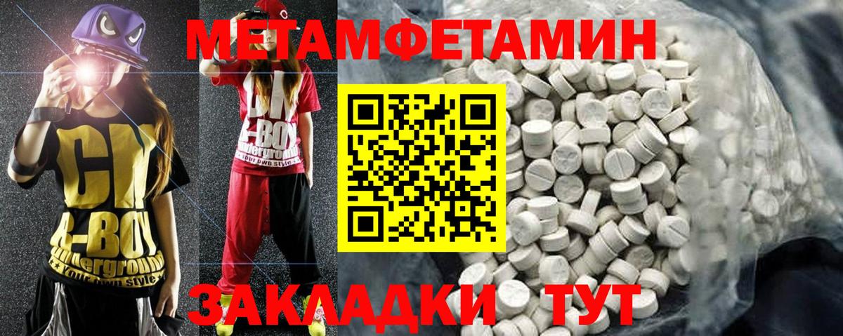 Амфетамин 98% Старая Купавна