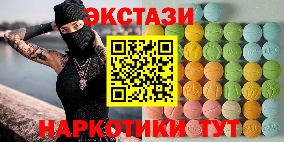 Экстази TESLA Старая Купавна