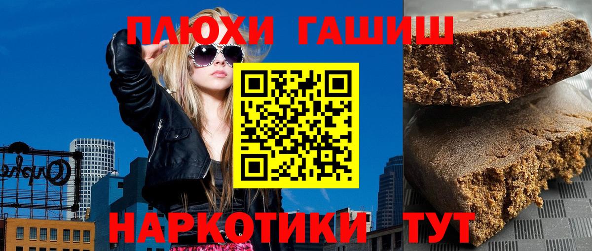 ГАШИШ 40% ТГК  ГАШИШ Изолятор  где можно купить   Старая Купавна  Вход с VPN 