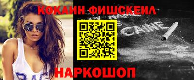 apvp Новокубанск