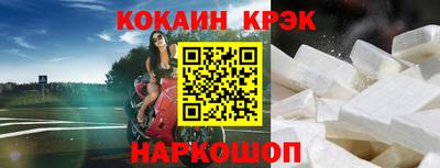 apvp Новокубанск