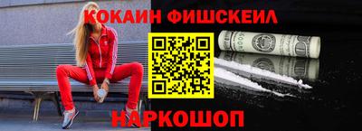 мяу мяу кристалл Новозыбков