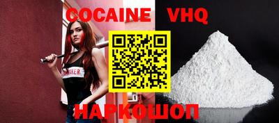 apvp Новокубанск