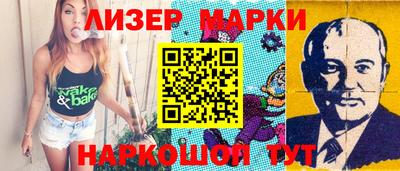 мяу мяу кристалл Новозыбков