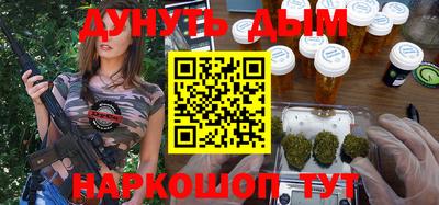 мяу мяу кристалл Новозыбков