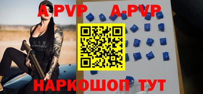 мяу мяу кристалл Новозыбков