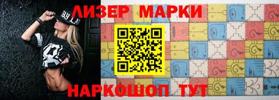 мяу мяу кристалл Новозыбков