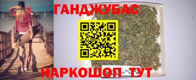 мяу мяу кристалл Новозыбков
