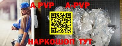 мяу мяу кристалл Новозыбков