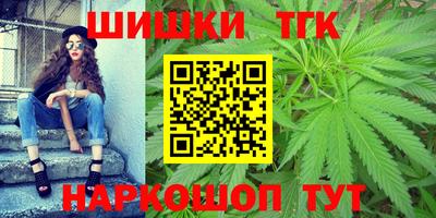 мяу мяу кристалл Новозыбков