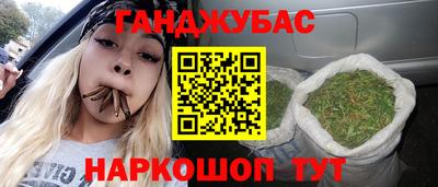 apvp Новокубанск