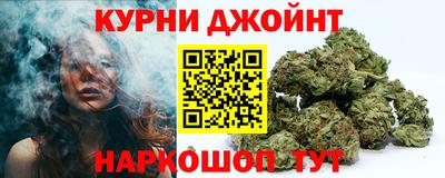 мяу мяу кристалл Новозыбков