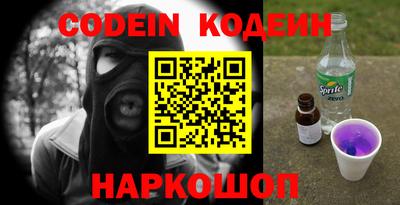 мяу мяу кристалл Новозыбков