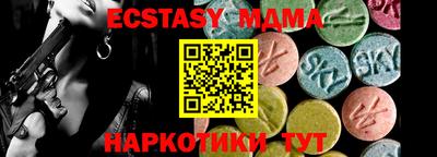 мяу мяу кристалл Новозыбков