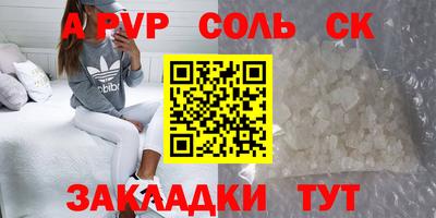 COCAINE Новодвинск