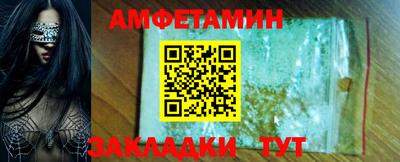 COCAINE Новодвинск