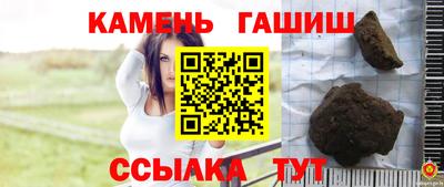 мяу мяу кристалл Новозыбков