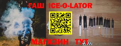 мяу мяу кристалл Новозыбков