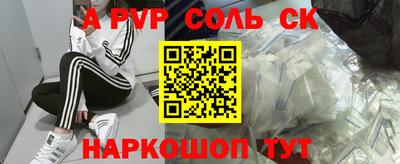 COCAINE Новодвинск