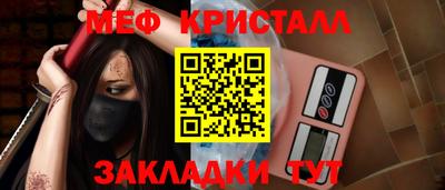 apvp Новокубанск