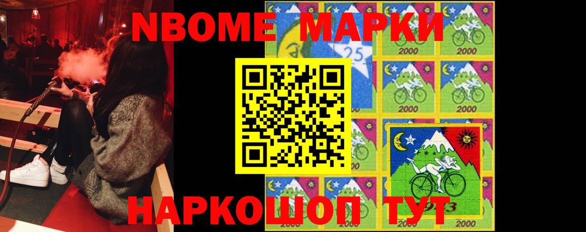 Alpha-PVP СОЛЬ кристаллы  COCAIN  Марихуана  Купить наркоту  Старая Купавна  МЕФ кристаллы  NBOMe  ГАШИШ  Вход с VPN 