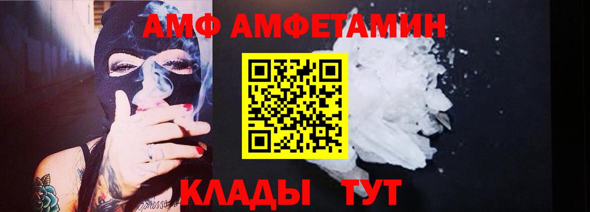 Первитин кристалл  Первитин кристалл  Вход с VPN  Старая Купавна 