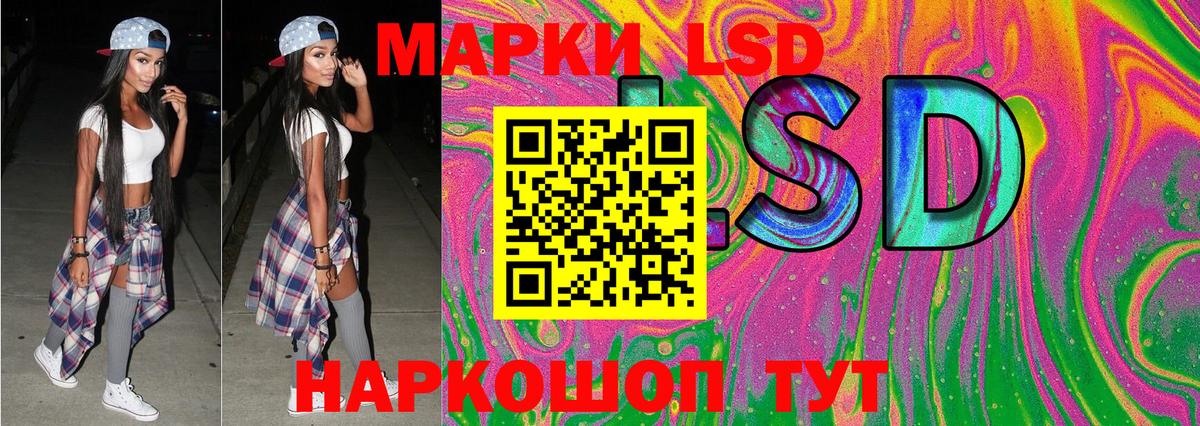 Марки NBOMe 1,5мг  Вход с VPN  сколько стоит  Старая Купавна  Марки NBOMe 1,5мг 