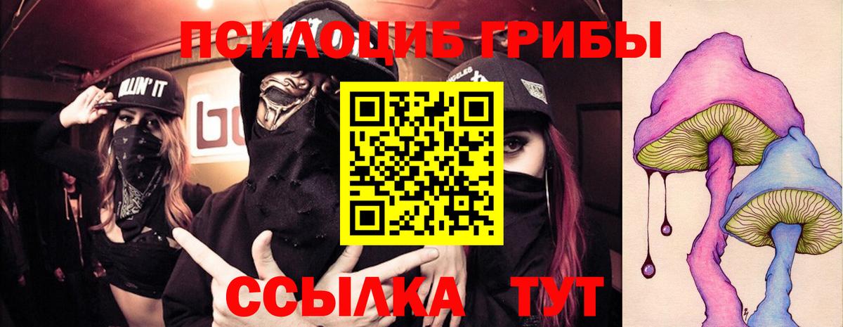 Гашиш Старая Купавна