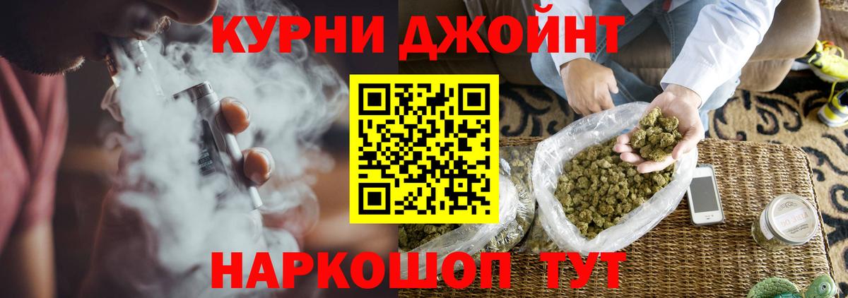 Старая Купавна  Бошки Шишки тримм  Марихуана конопля  Вход с VPN  Марихуана гибрид 