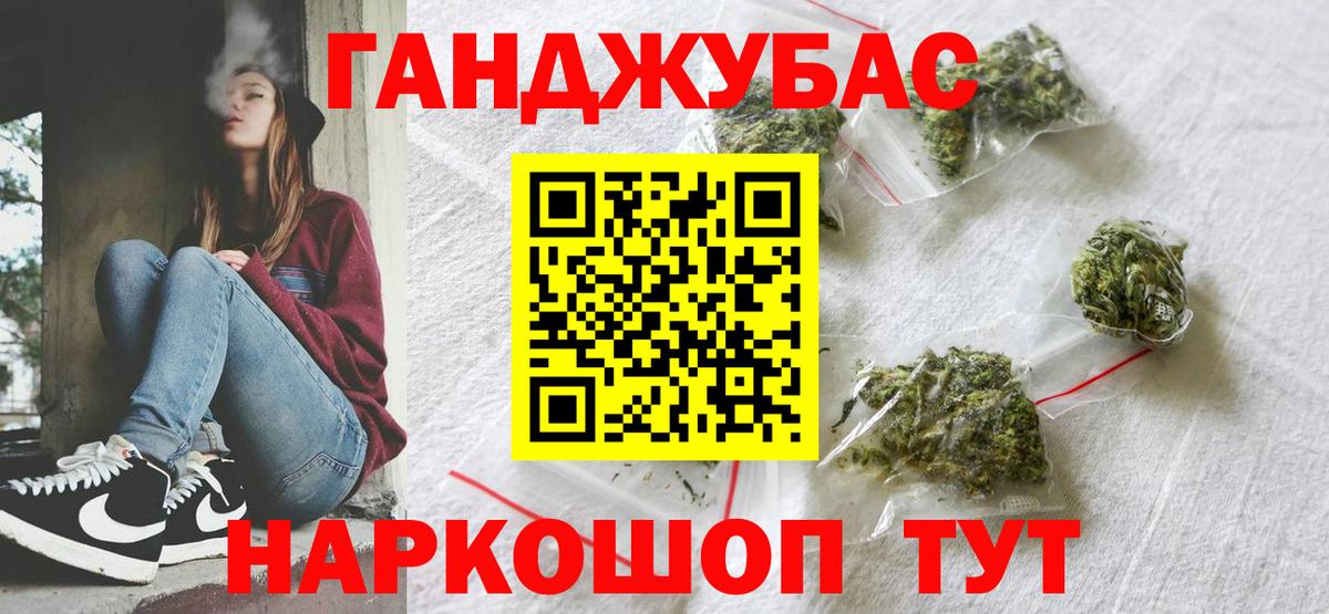 Канабис гибрид Старая Купавна